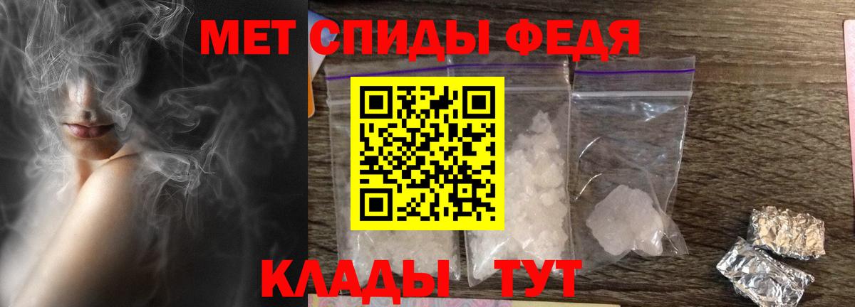АМФЕТАМИН 98% Сафоново