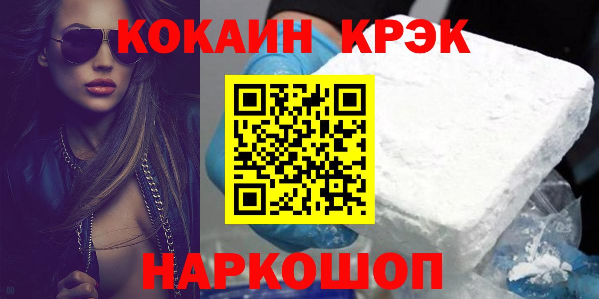 Меф МЯУ МЯУ кристаллы  Сафоново  Сколько стоит  Вход с VPN  МАРИХУАНА 
