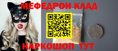 МДПВ Шелехов