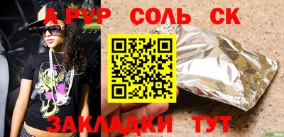 гашиш Шебекино
