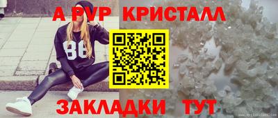 МДПВ Шелехов