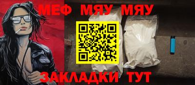 МДПВ Шелехов