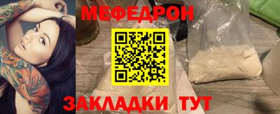 гашиш Шебекино