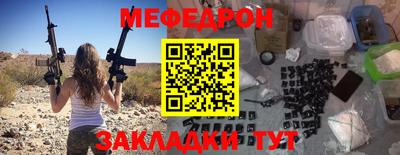 бутик Шахты