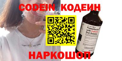 гашиш Шебекино