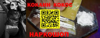 бутик Шахты