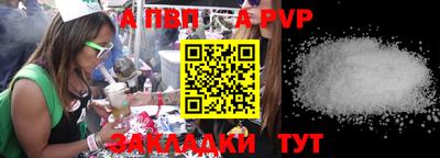 гашиш Шебекино