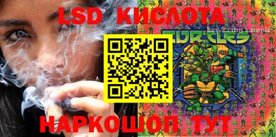 бутик Шахты