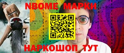 гашиш Шебекино