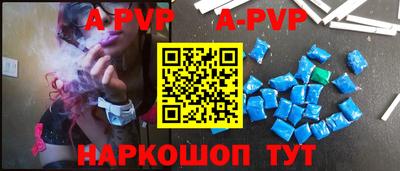 гашиш Шебекино