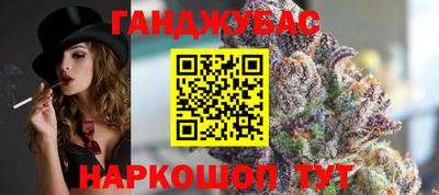 бутик Шахты