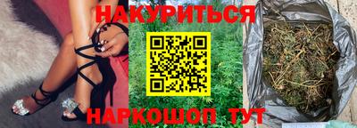 гашиш Шебекино