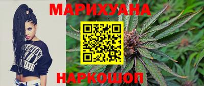 бутик Шахты