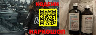 бутик Шахты