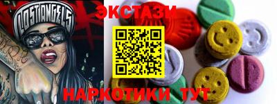 бутик Шахты
