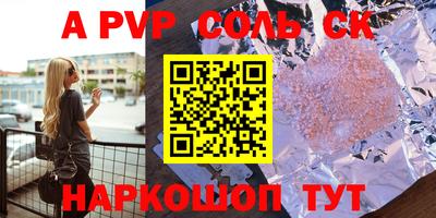 гашиш Шебекино