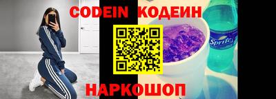 бутик Шахты