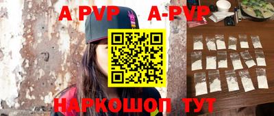 бутик Шахты