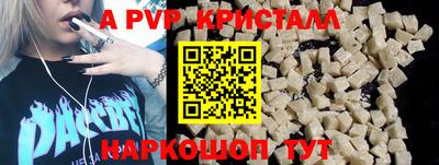 бутик Шахты