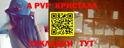 гашиш Шебекино