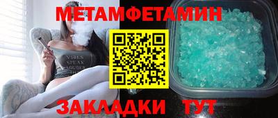 бутик Шахты