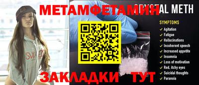 МДПВ Шелехов