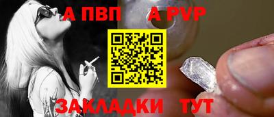 гашиш Шебекино