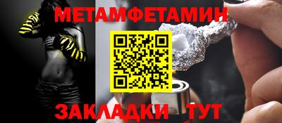 бутик Шахты