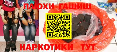 бутик Шахты