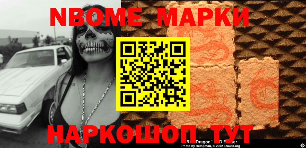ЛСД экстази кислота Сафоново