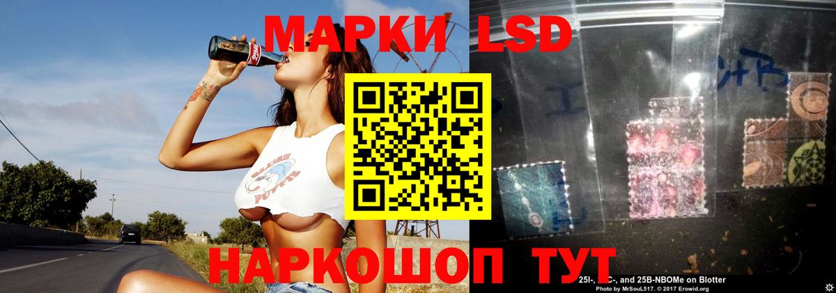 ссылка на мегу зеркало  ЛСД экстази кислота  Вход с VPN  Сафоново 
