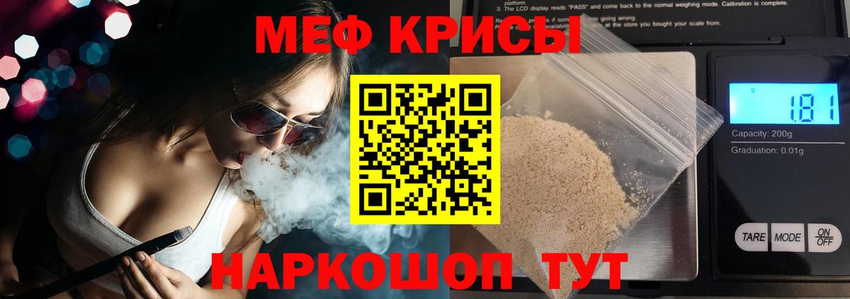 МЕФ мука Сафоново