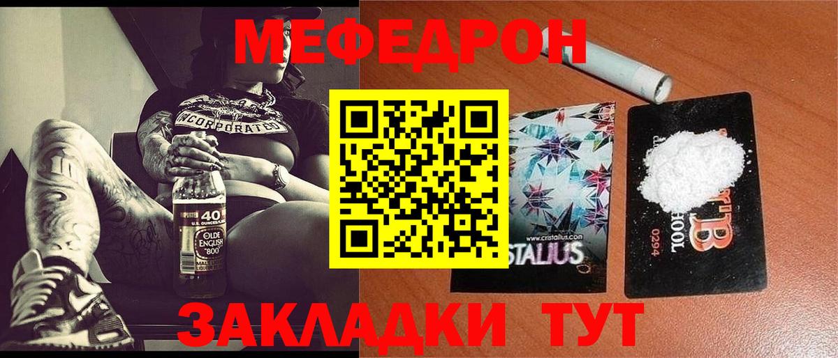 A-PVP Сафоново
