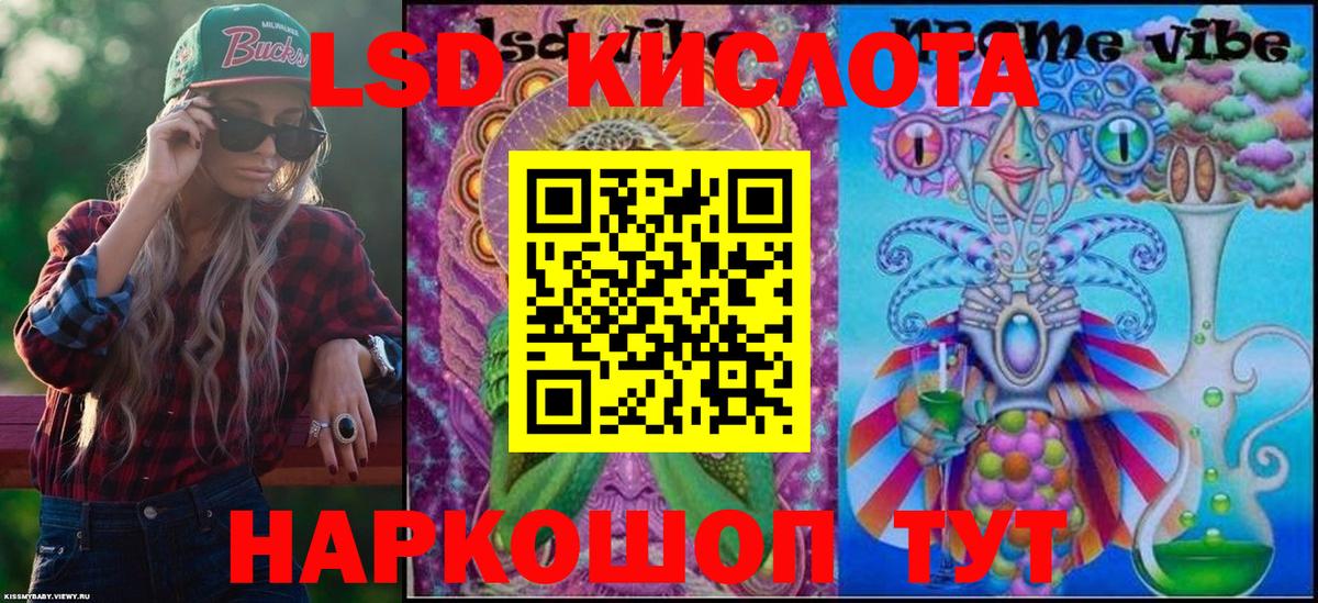 Наркотические марки 1,8мг  Наркотические марки 1,8мг  Вход с VPN  Сафоново 