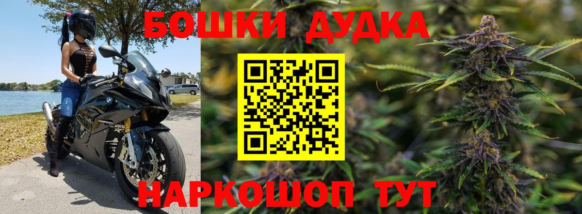 Марихуана Amnesia Сафоново