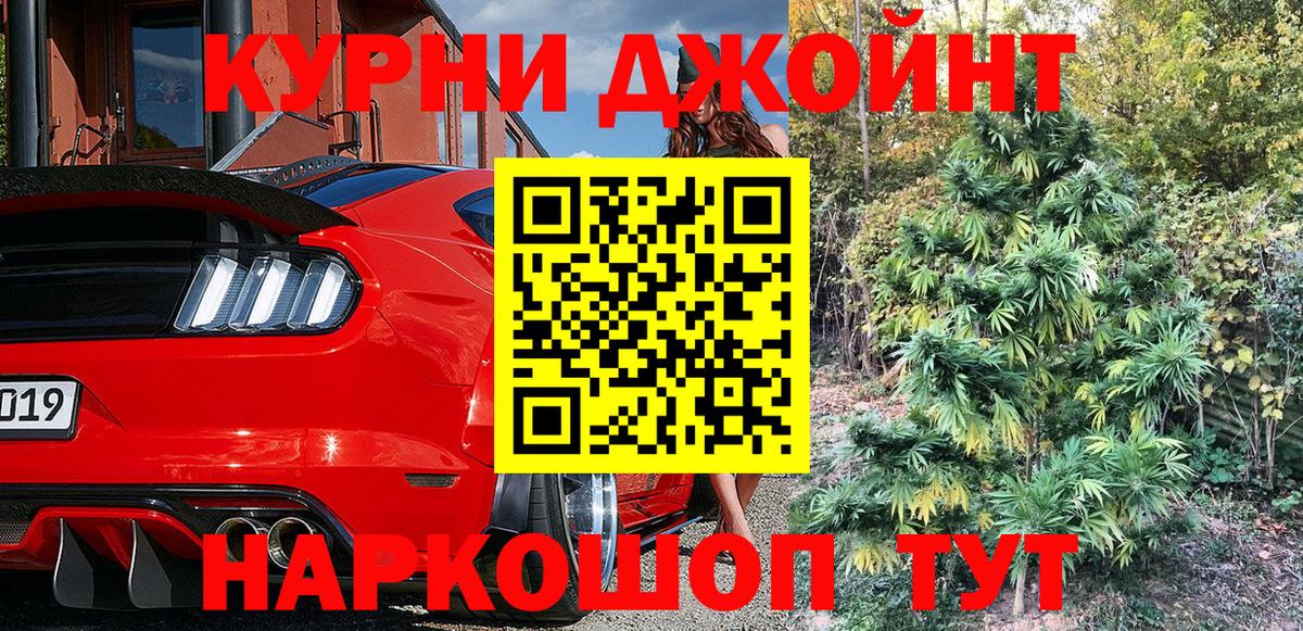 Бошки марихуана план  Марихуана план  Бошки Шишки SATIVA & INDICA  Сафоново  Марихуана тримм  Вход с VPN 